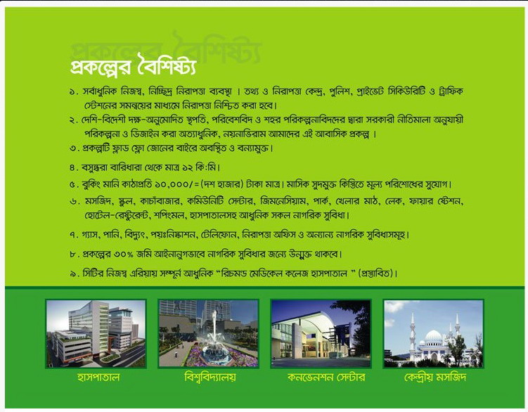 Features & Amenities